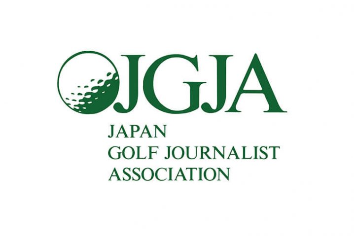 日本ゴルフジャーナリスト協会